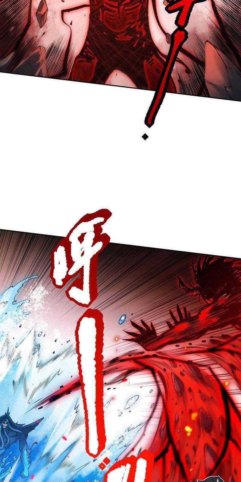 Ultimate Soldier Chapter 123 Gambar 11