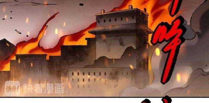 Baca Manhua Ultimate Soldier Chapter 119 Gambar 2