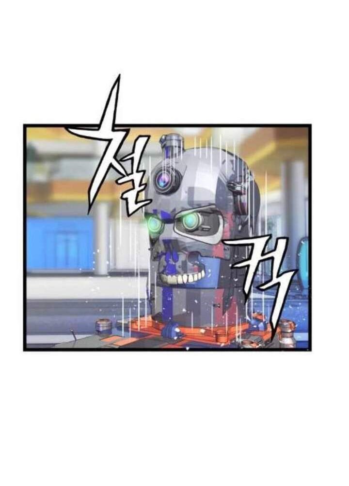 The Undefeated Ranker Chapter 10 Gambar 26