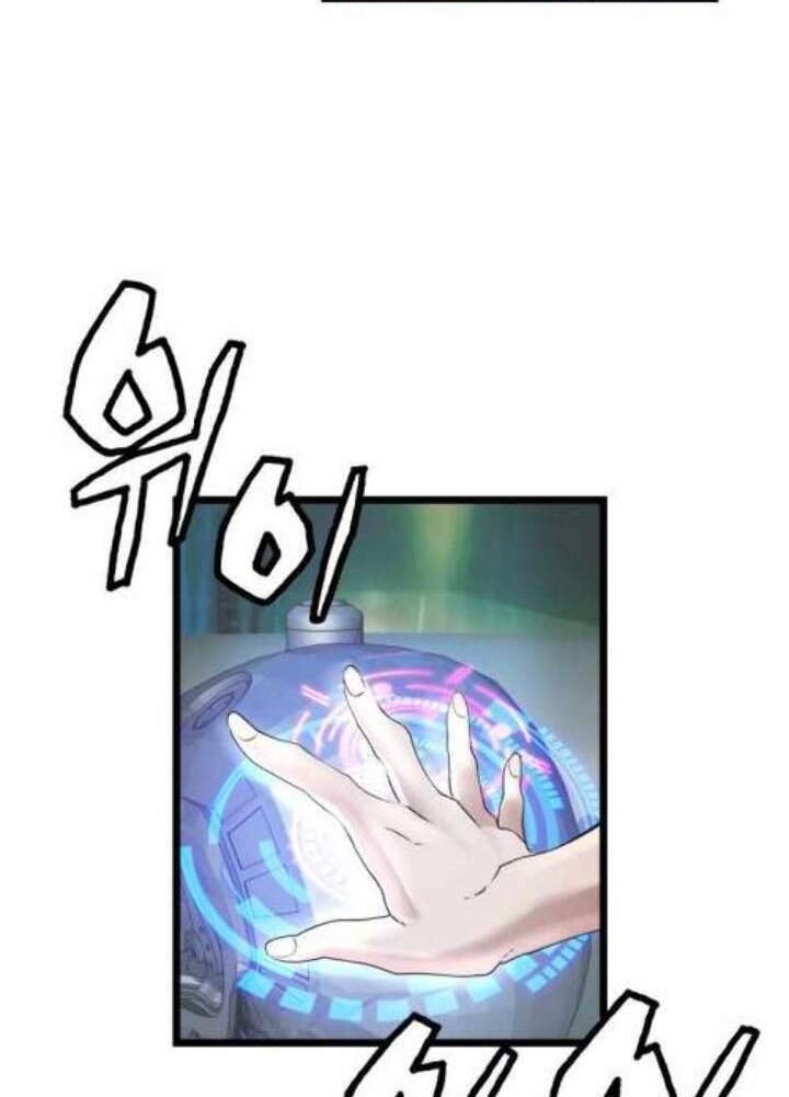 The Undefeated Ranker Chapter 10 Gambar 28