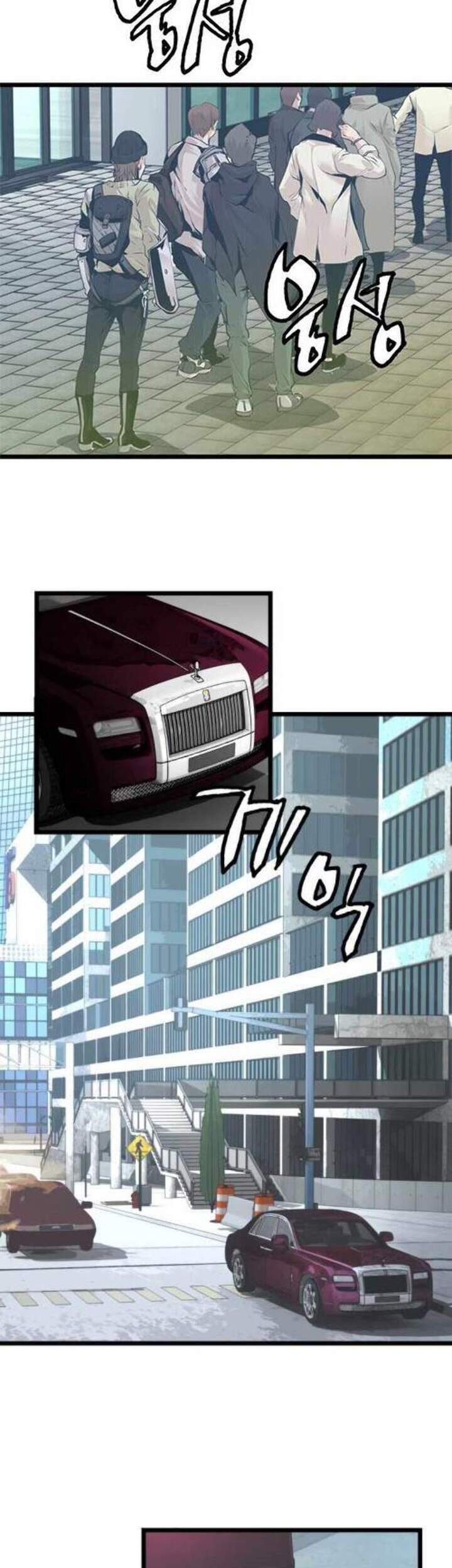 The Undefeated Ranker Chapter 10 Gambar 11