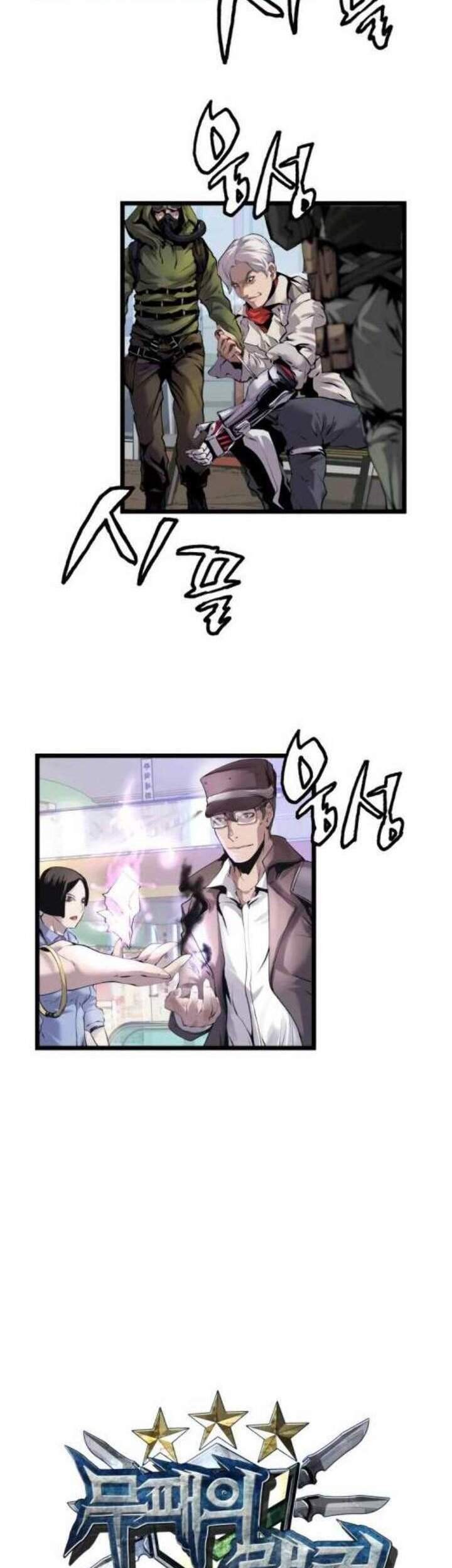 The Undefeated Ranker Chapter 10 Gambar 17