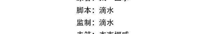 Baca Manhua The Ultimate of All Ages Chapter 27 Gambar 2