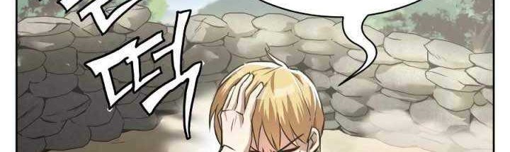 Lazy Prince Becomes a Genius Chapter 27 Gambar 20