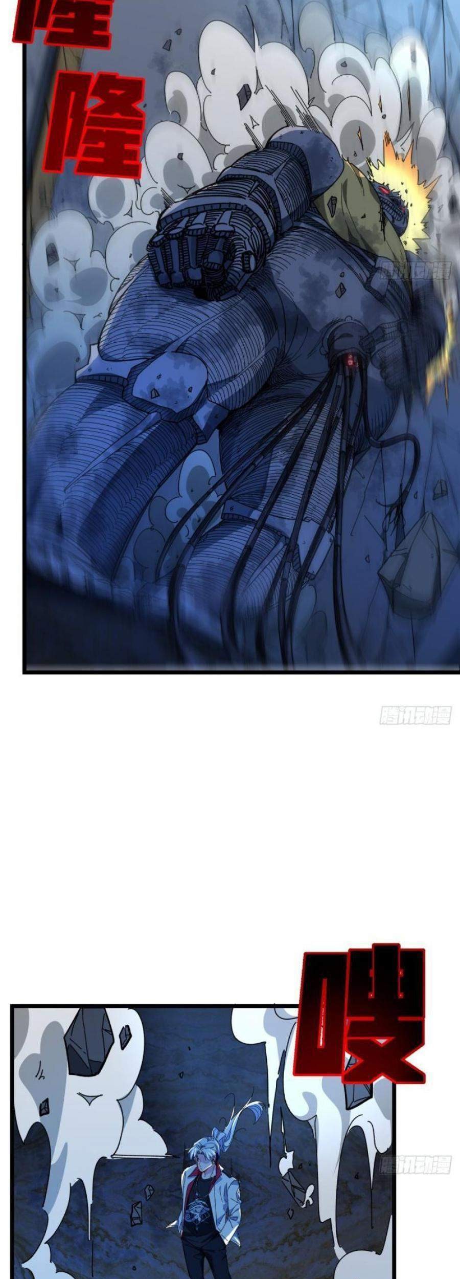 Unlock 99 Heroine Of The Last Day Chapter 35 Gambar 4