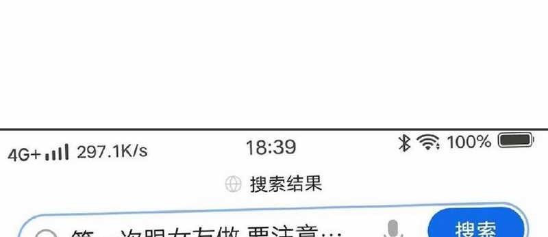 Full-level Peach Blossom Acupuncturist Chapter 70 Gambar 16
