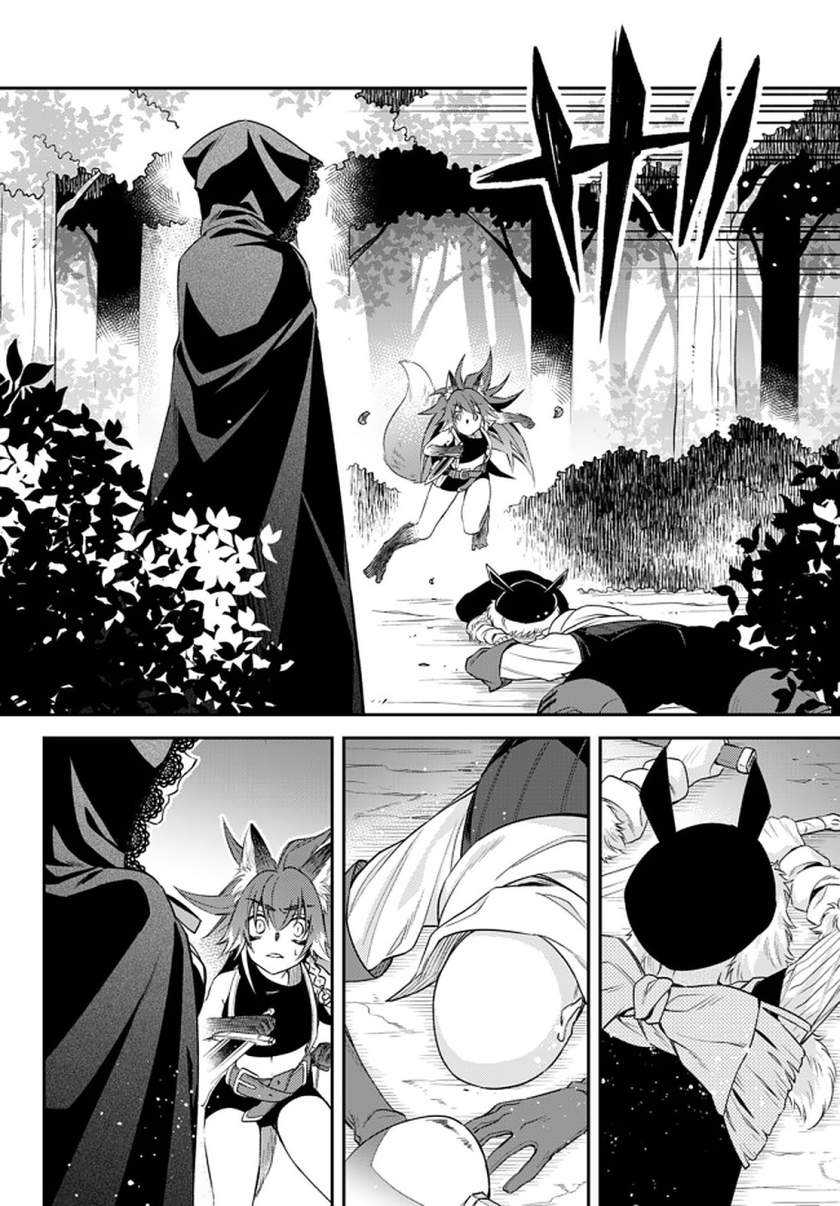 Tensei Shitara Slime Datta Ken Ibun: Makoku Gurashi no Trinity Chapter 23 Gambar 13