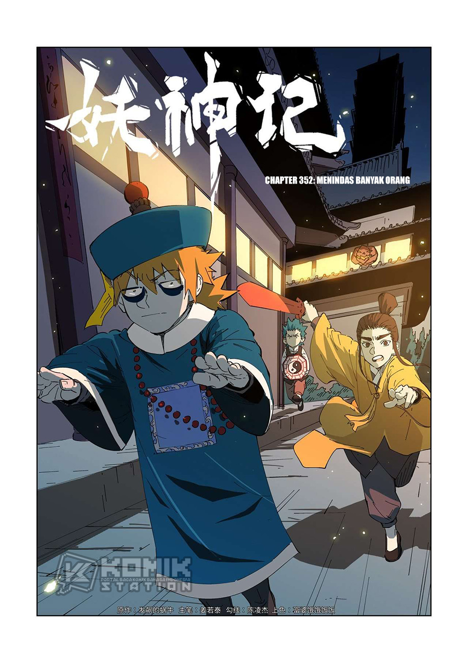 Baca Manhua Tales of Demons and Gods Chapter 352 Gambar 2