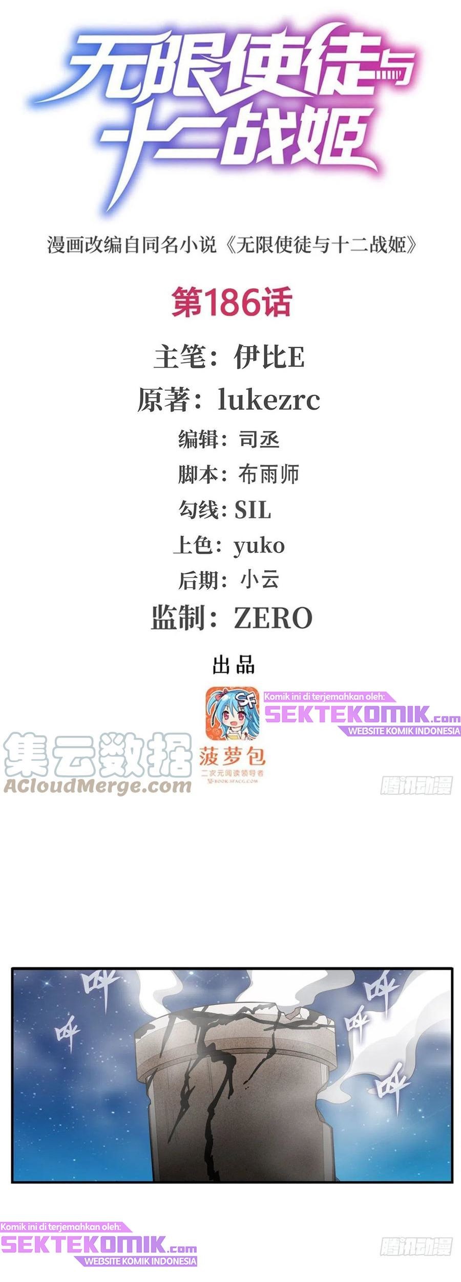 Baca Manhua Wuxian Shitu Chapter 186 Gambar 2