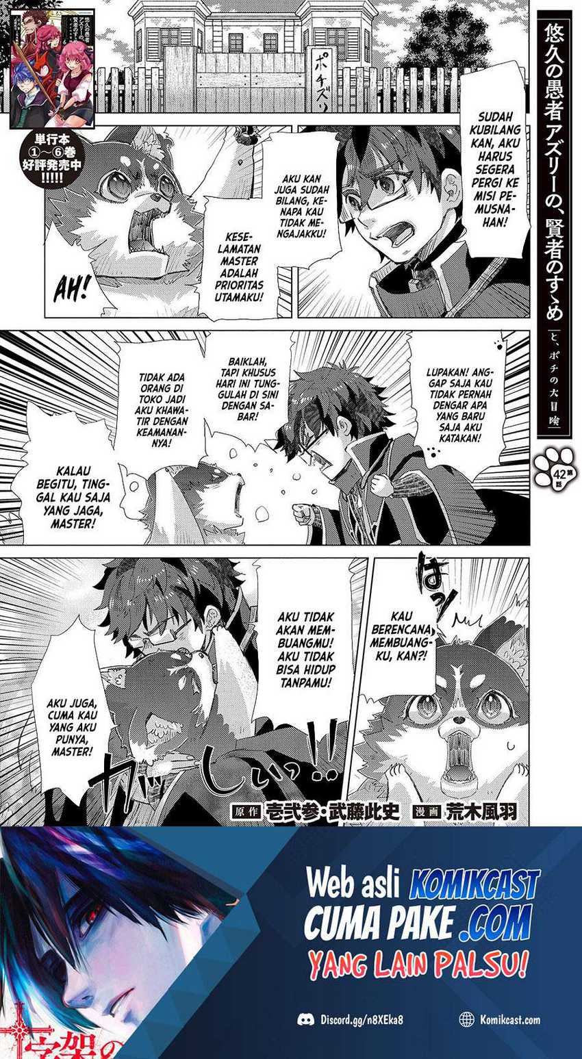 Baca Manga Yuukyuu no Gusha Asley no, Kenja no Susume Chapter 42 Gambar 2