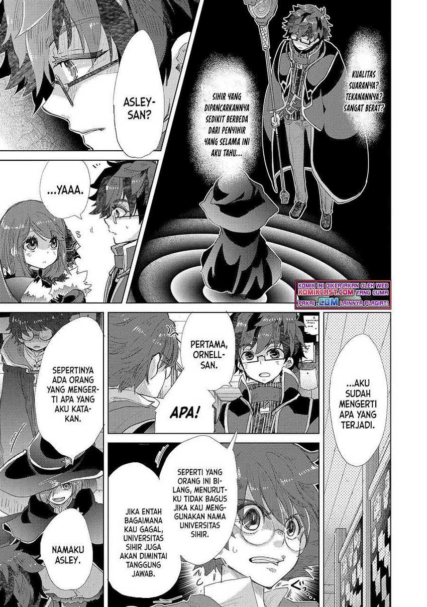 Yuukyuu no Gusha Asley no, Kenja no Susume Chapter 42 Gambar 8