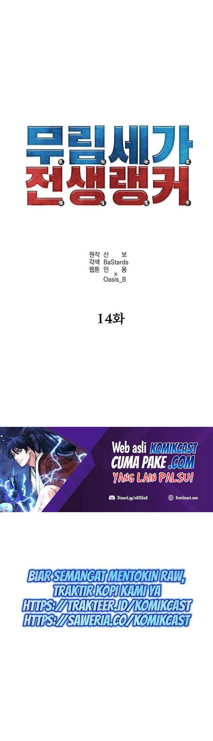 Baca Manhwa Reincarnation of the Murim Clan’s Former Ranker Chapter 14 Gambar 2
