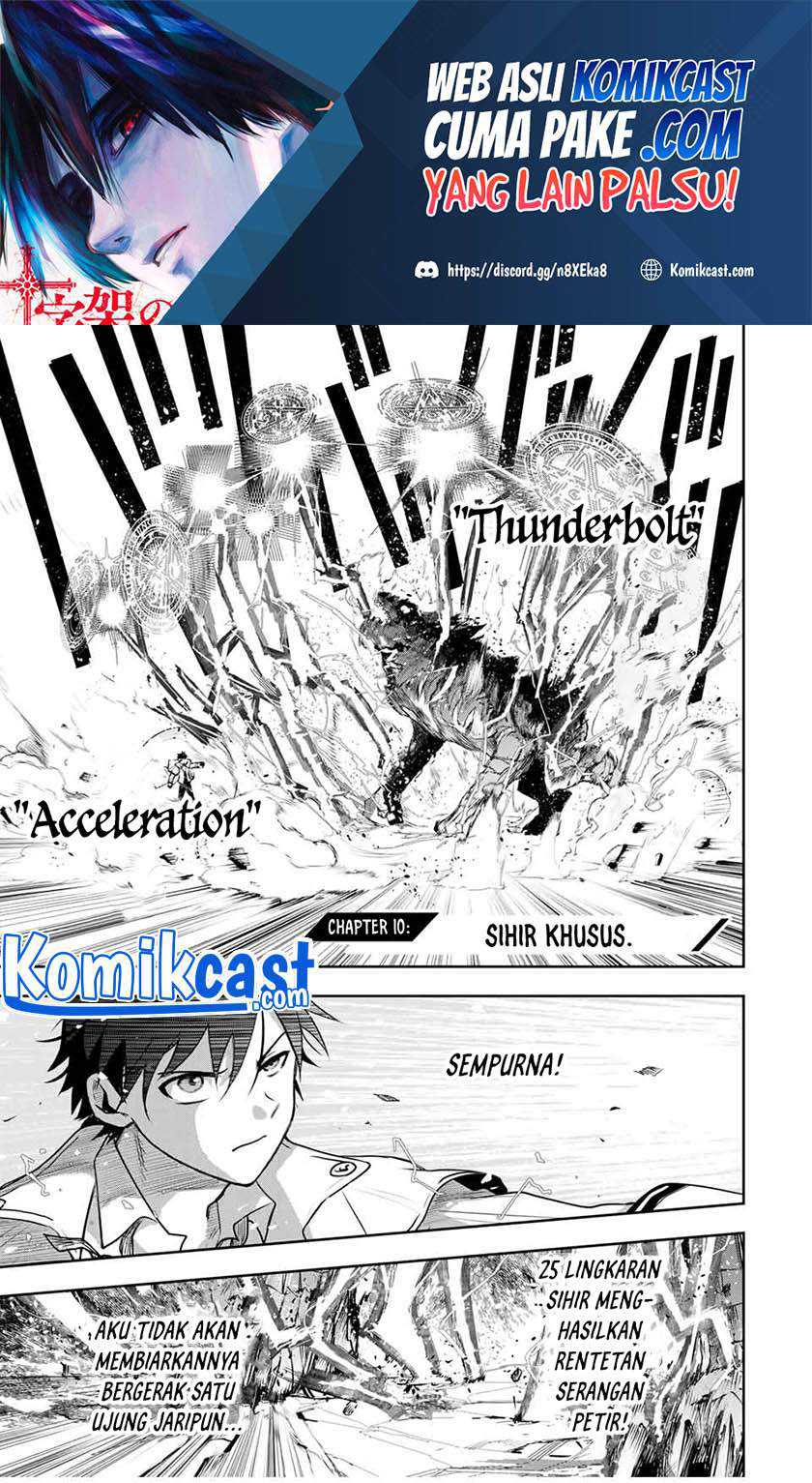 Baca Manga A Court Magician, Who Was Focused On Supportive Magic Because His Allies Were Too Weak, Aims To Become The Strongest After Being Banished Chapter 10 Gambar 2