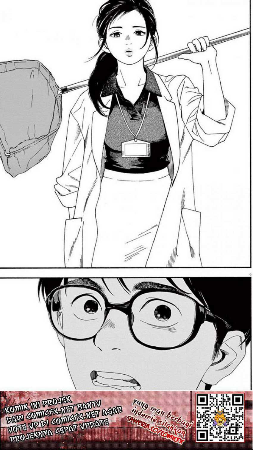 Insomniacs After School Chapter 06 Gambar 11