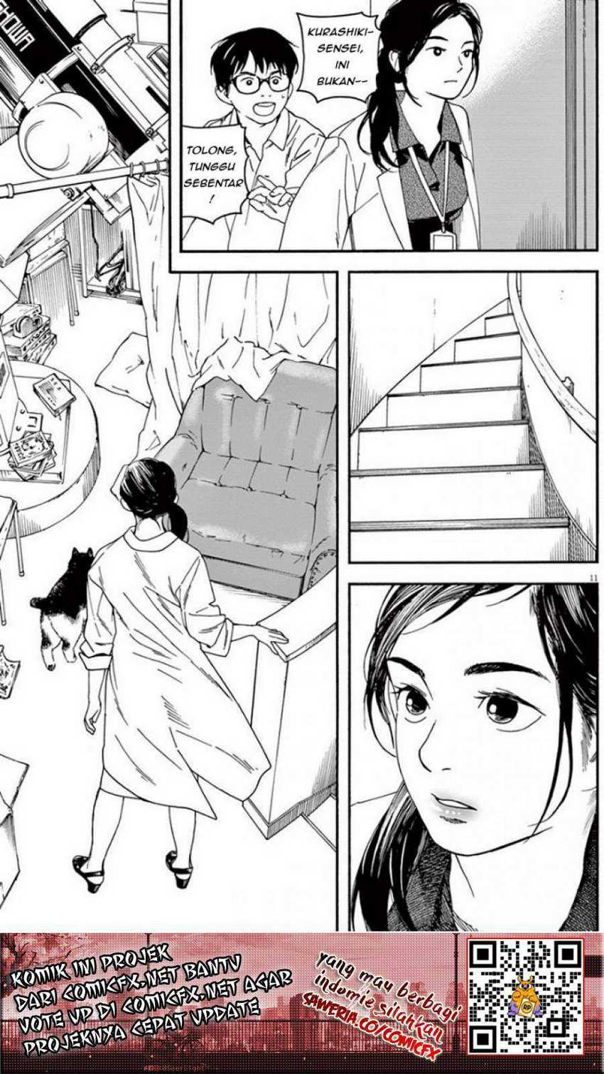 Insomniacs After School Chapter 06 Gambar 13
