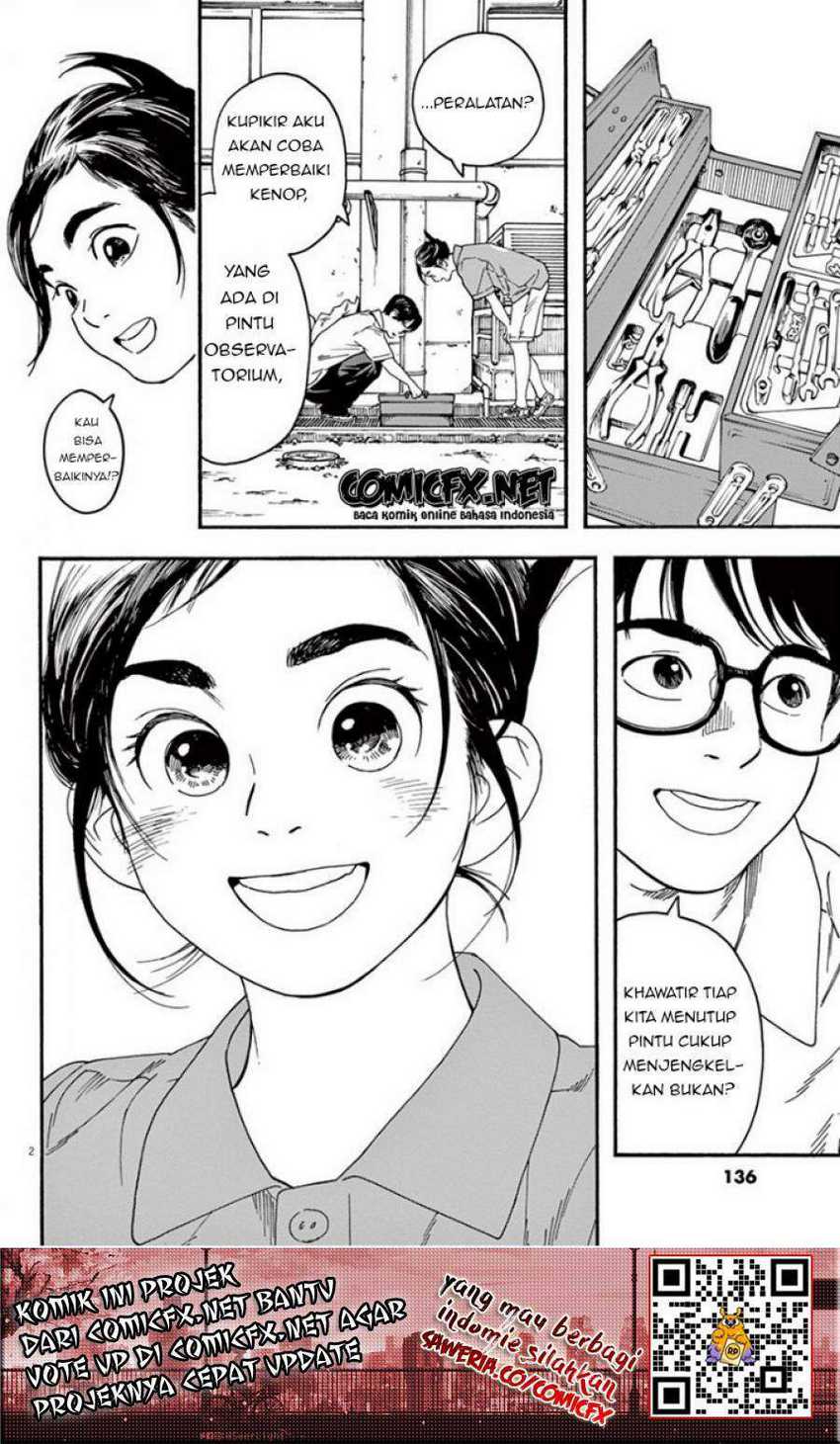 Insomniacs After School Chapter 06 Gambar 3