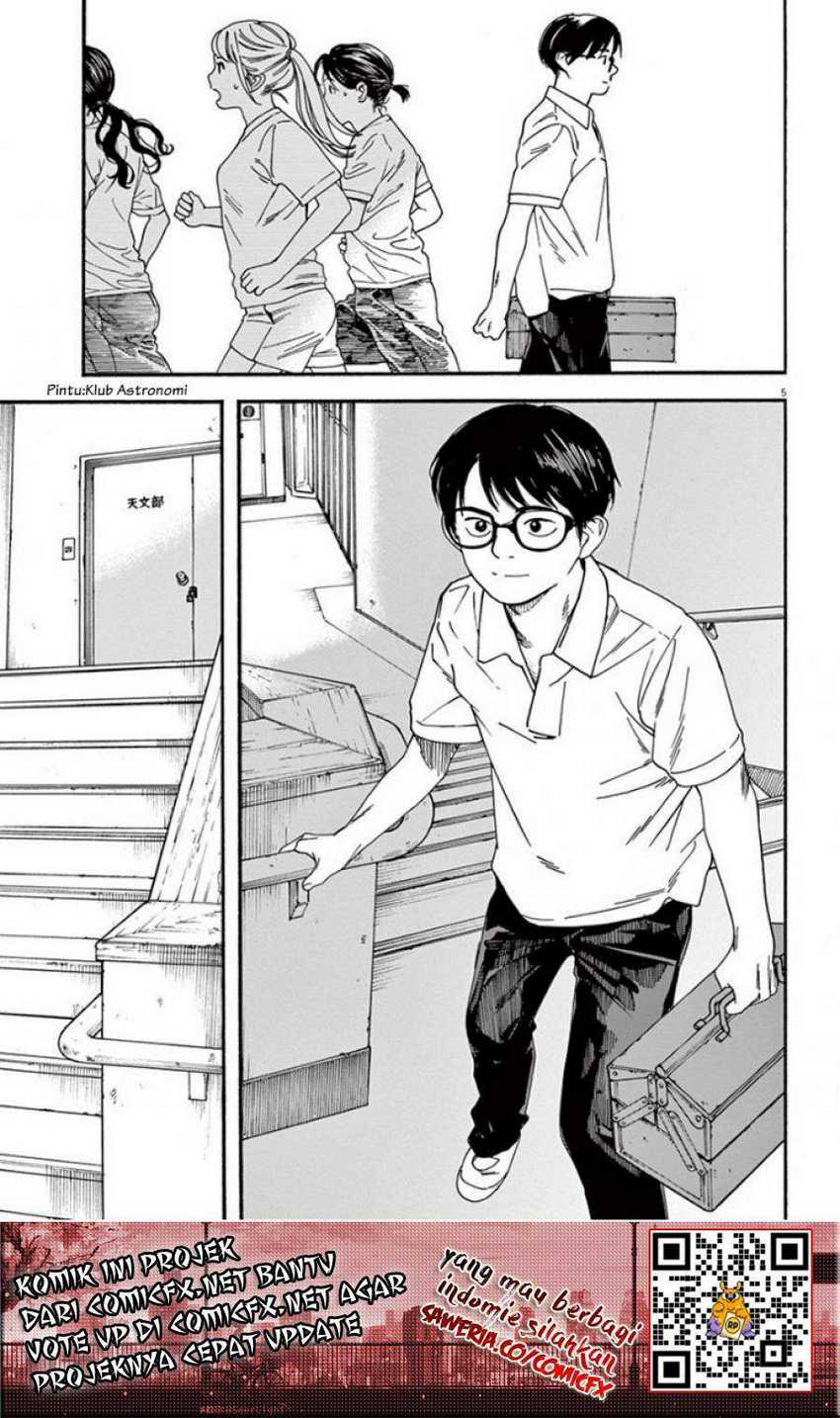Insomniacs After School Chapter 06 Gambar 6