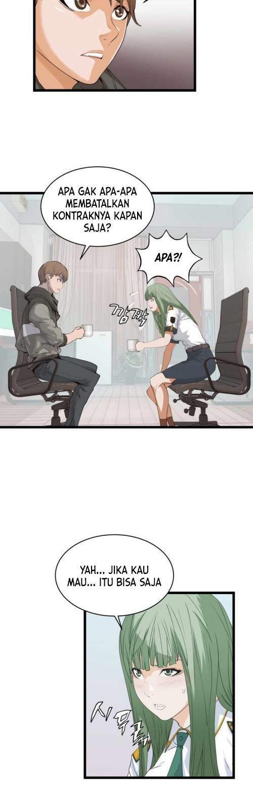 The Undefeated Ranker Chapter 11 Gambar 13