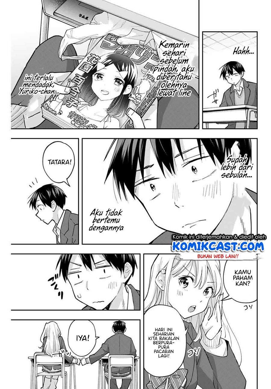 Hanazono Twins Chapter 55 Gambar 13