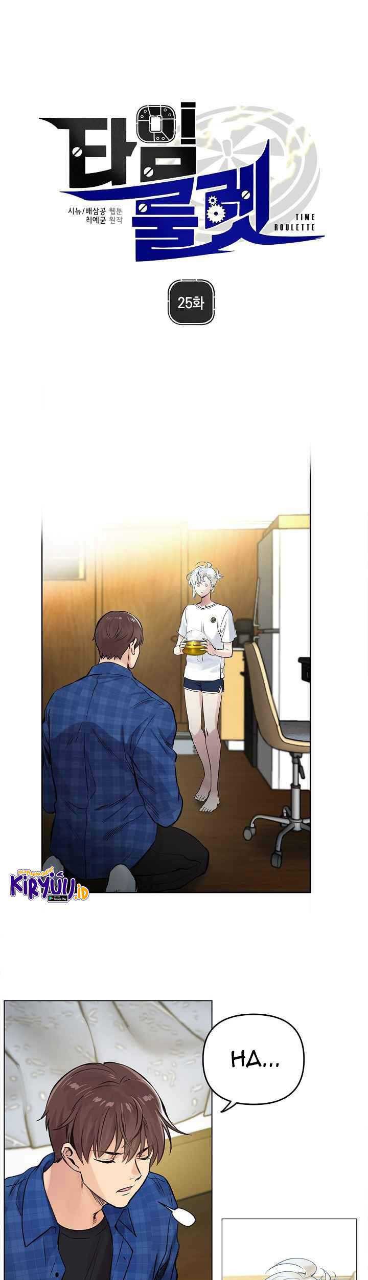 Baca Manhwa Time Roulette Chapter 25 Gambar 2