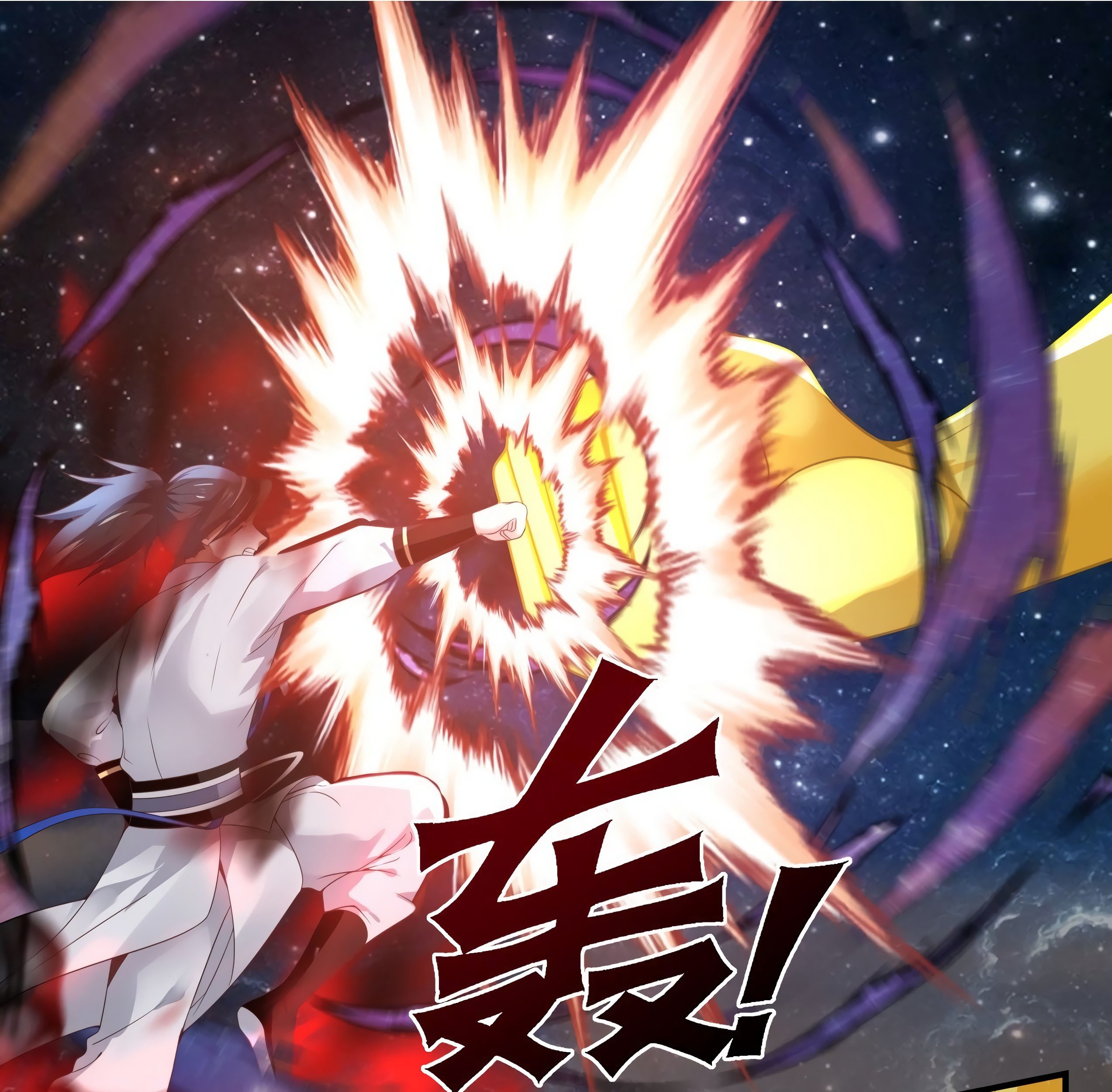 Martial Peak Part 1 Chapter 1653 - https://img.komiku.org/uploads/2445696-5_part1.jpg