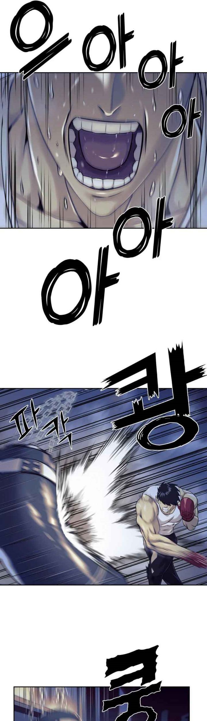 Dog Collar Chapter 7 Gambar 36