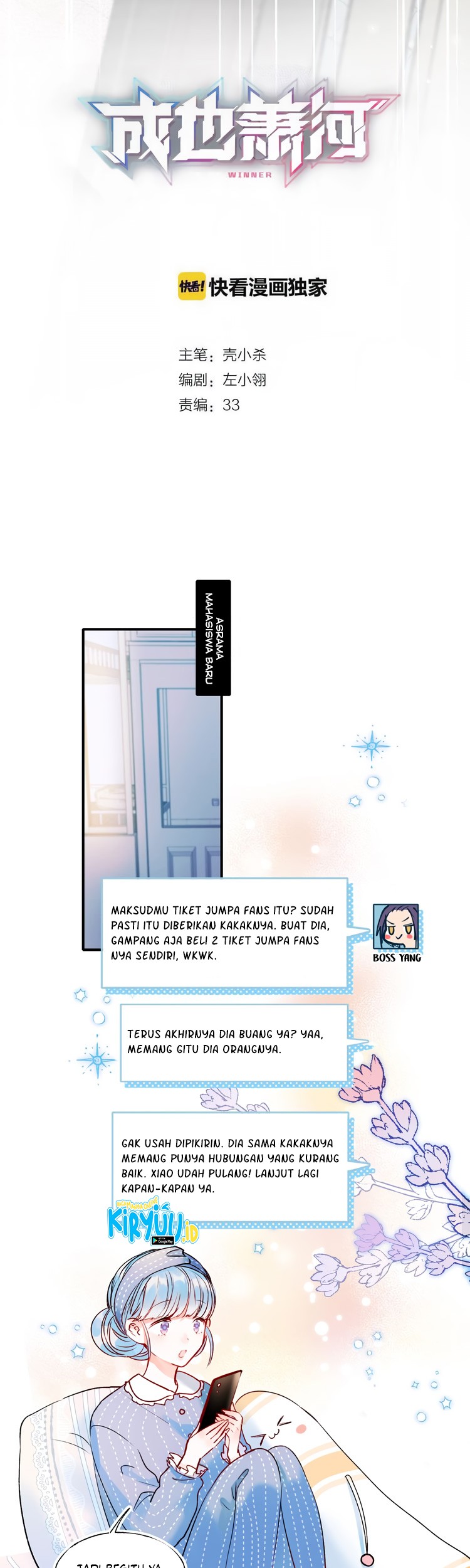 Manhua To be Winner Chapter 45 gambar nomor 2