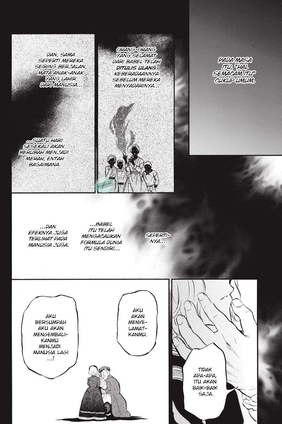 Vanitas no Carte Chapter 31 Gambar 3