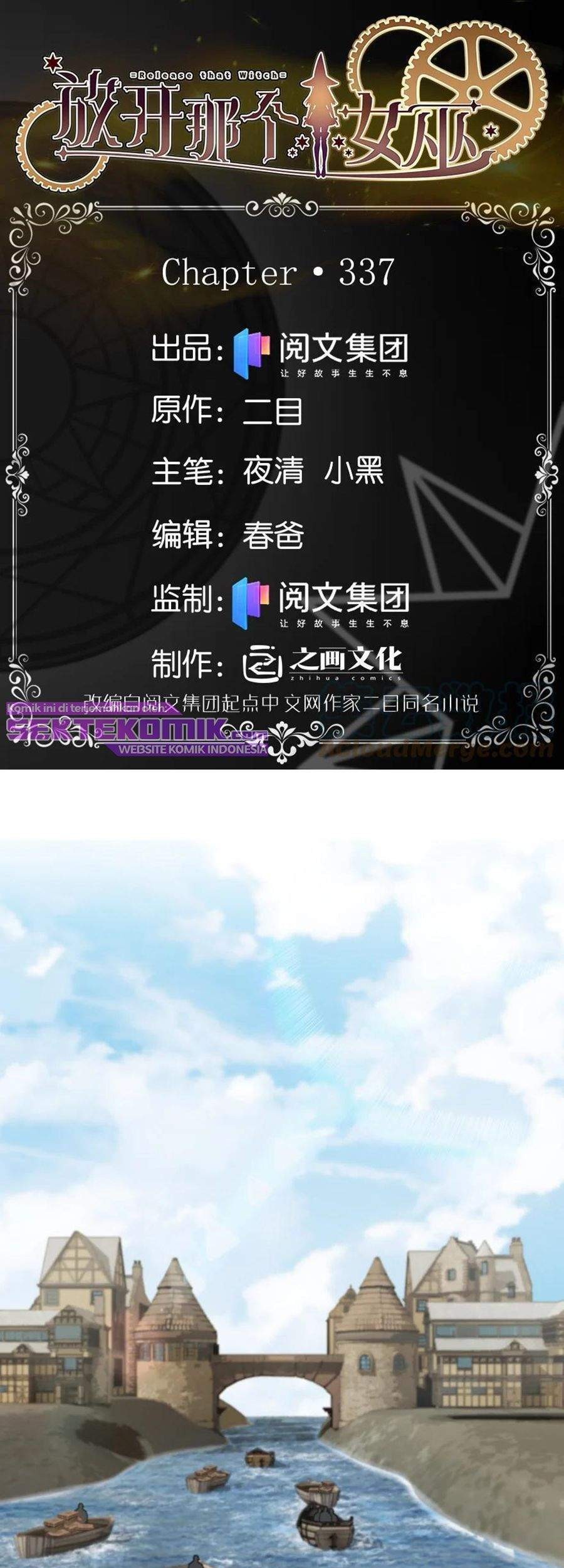 Baca Manhua Release That Witch Chapter 337 Gambar 2