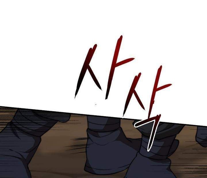 Baca Manhwa Mudang Association Chapter 51 Gambar 2