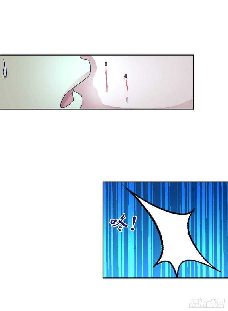 I Am The God Of Medicine Chapter 36 Gambar 18