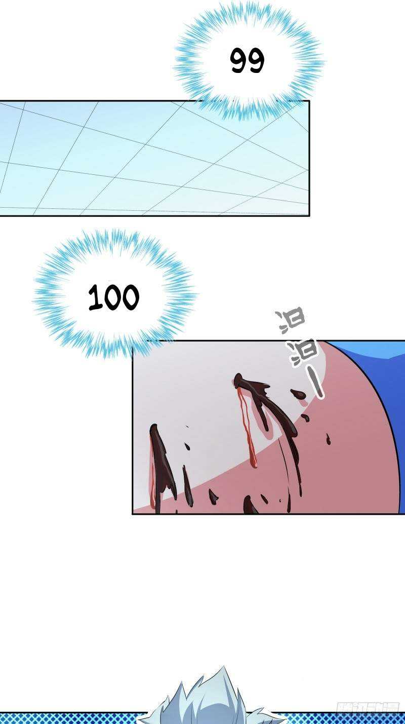 I Am The God Of Medicine Chapter 36 Gambar 26