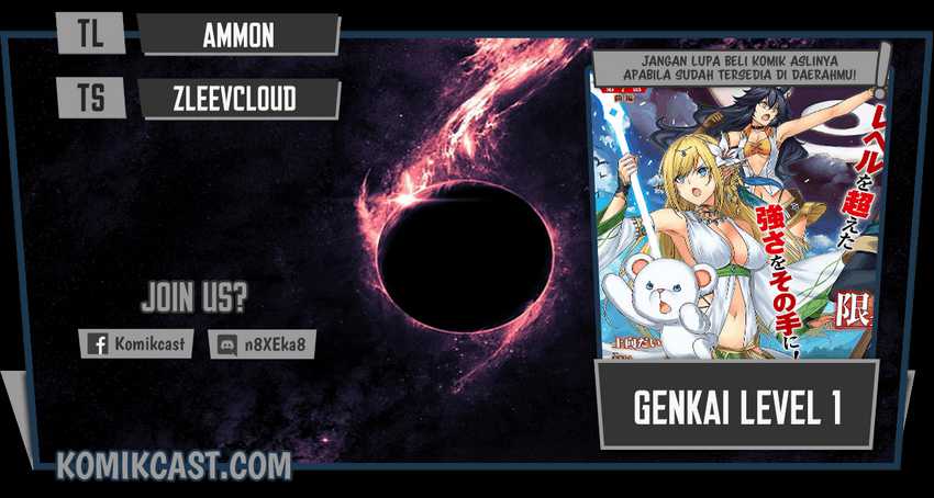 Baca Komik Genkai Level 1 kara no Nariagari Chapter 15.1 Gambar 1