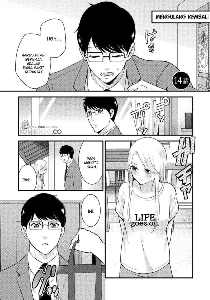 Baca Manga Saenai Riman to Yankee Joshi Kousei Chapter 14 Gambar 2
