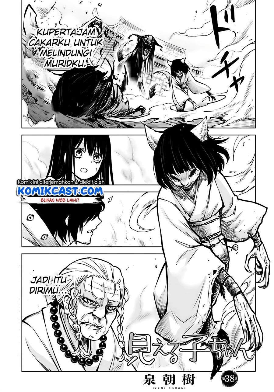 Baca Komik The Girl Who See It Chapter 38 Gambar 1