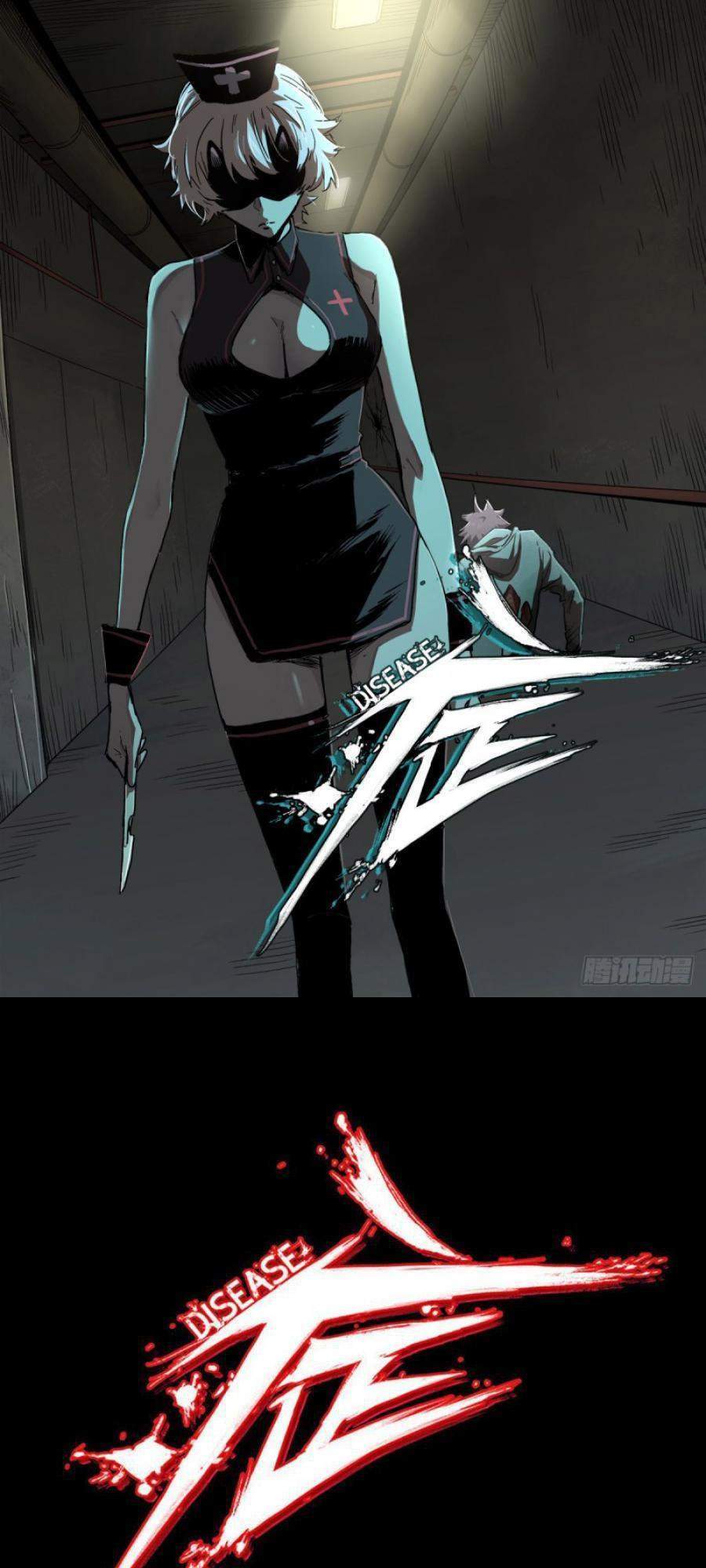 Manhua The Terminal Illness Chapter 35 gambar nomor 2