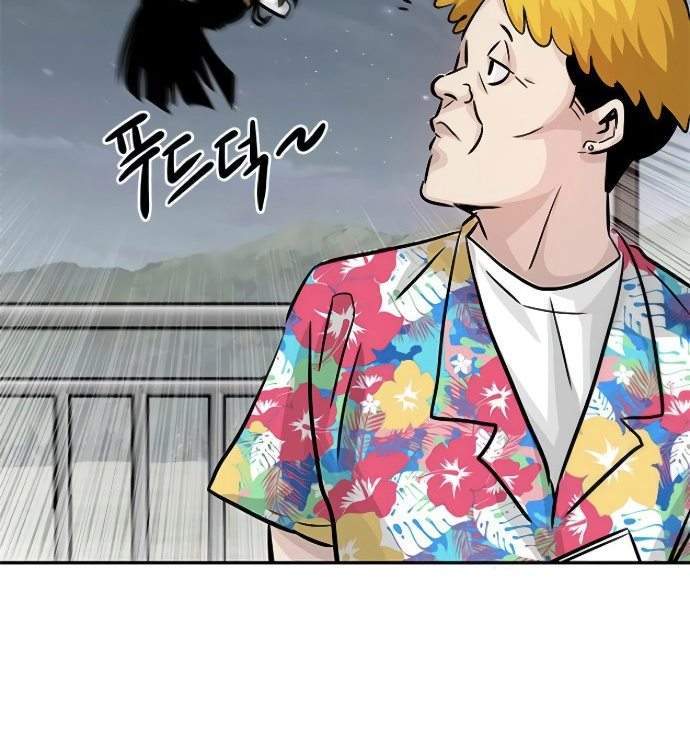 All Rounder Chapter 9 Gambar 7
