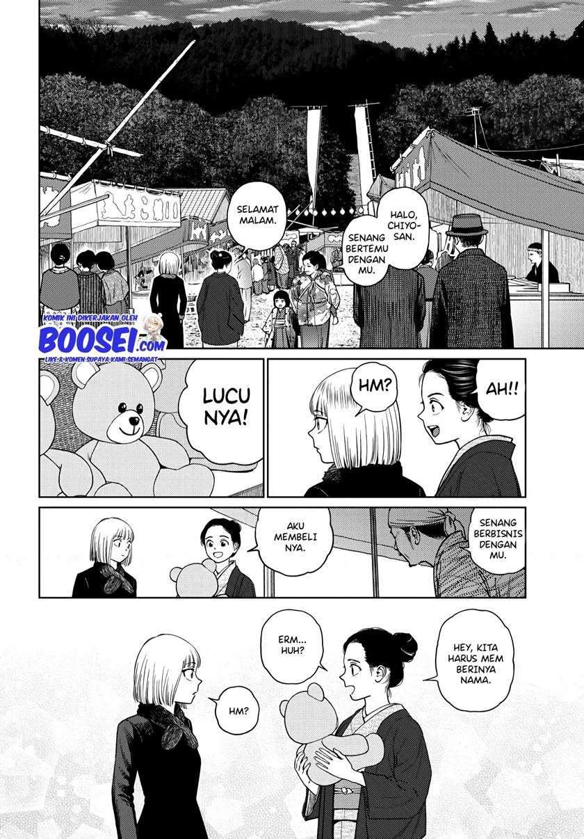 Vampeerz, My Peer Vampires Chapter 24.1 Gambar 13