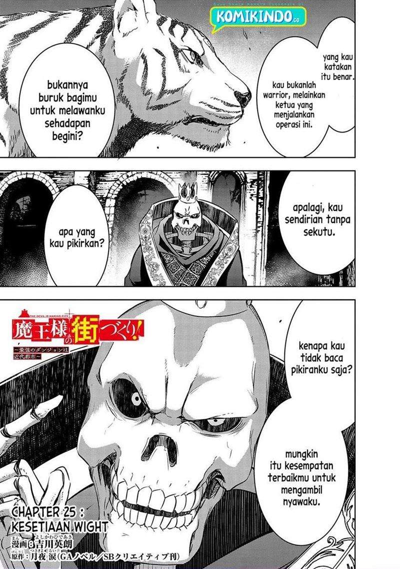 Baca Manga Maou-sama no Machizukuri! ~Saikyou no Danjon wa Kindai Toshi~ Chapter 25 Gambar 2