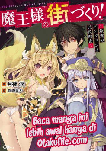 Baca Komik Maou-sama no Machizukuri! ~Saikyou no Danjon wa Kindai Toshi~ Chapter 8 Gambar 1