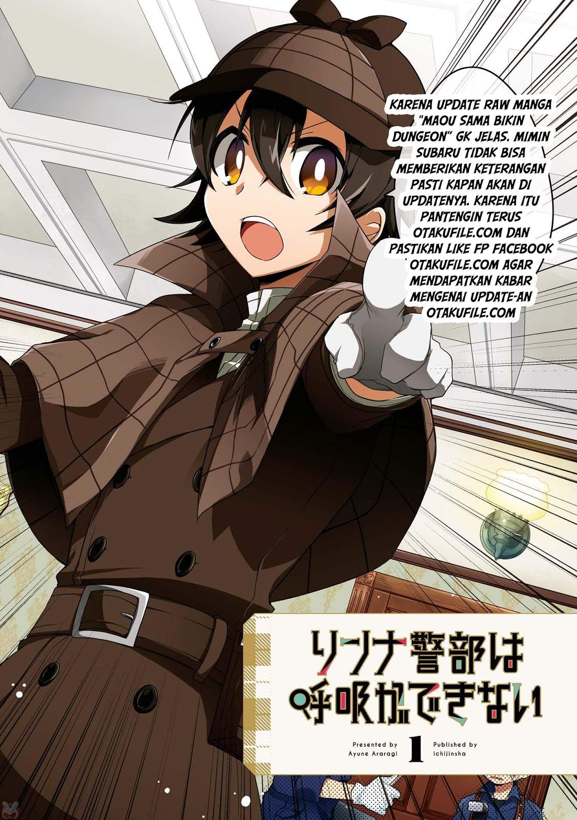Maou-sama no Machizukuri! ~Saikyou no Danjon wa Kindai Toshi~ Chapter 4 Gambar 23