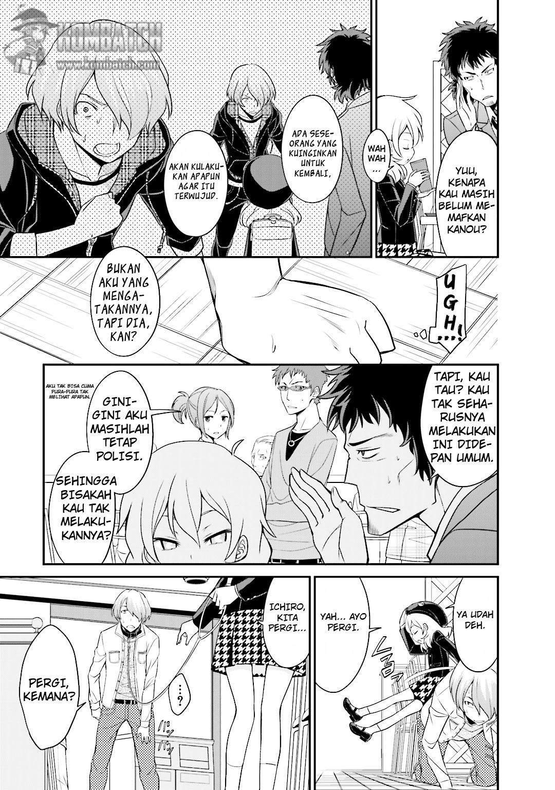 Not Lives Chapter 17 Gambar 22