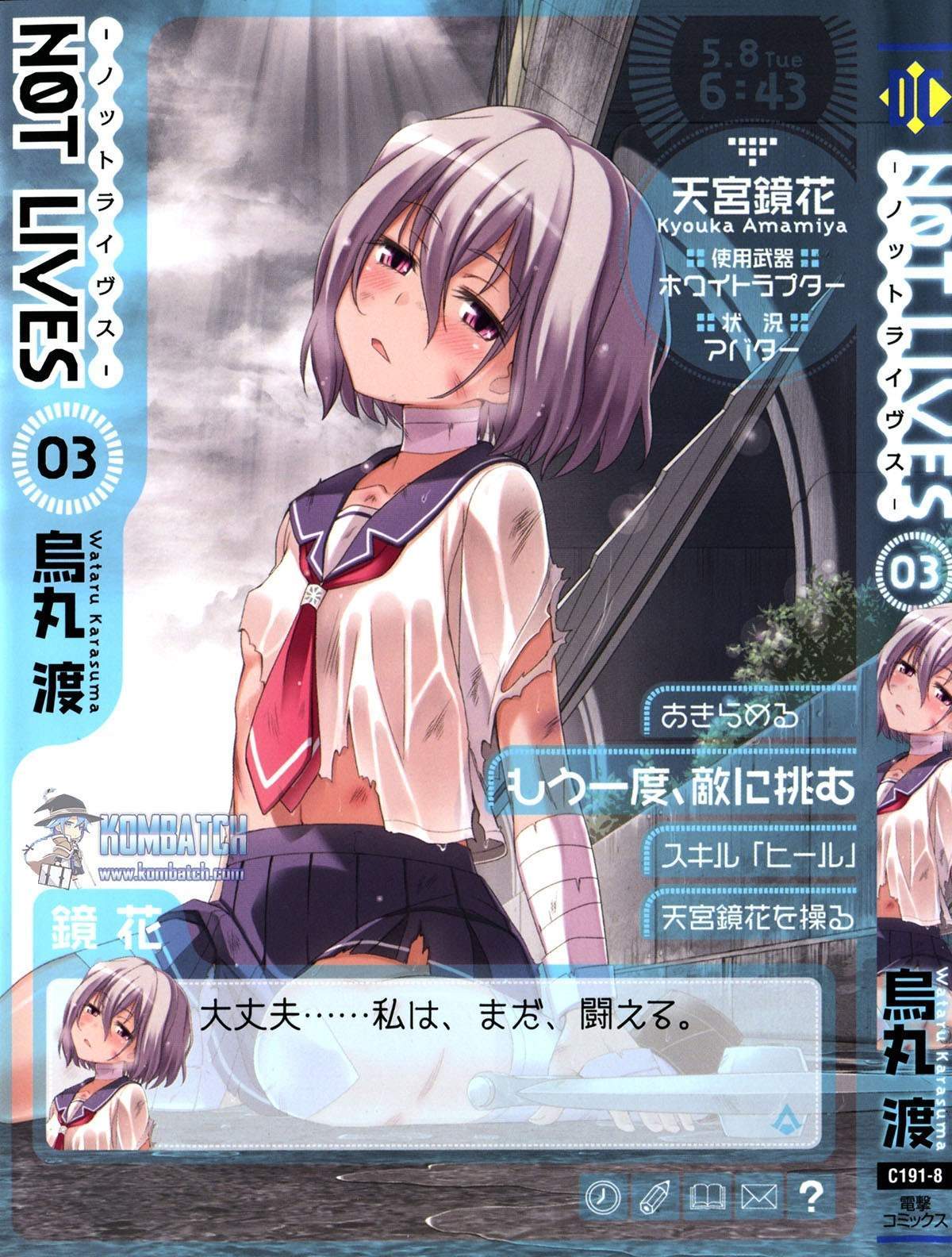 Baca Manga Not Lives Chapter 11 Gambar 2