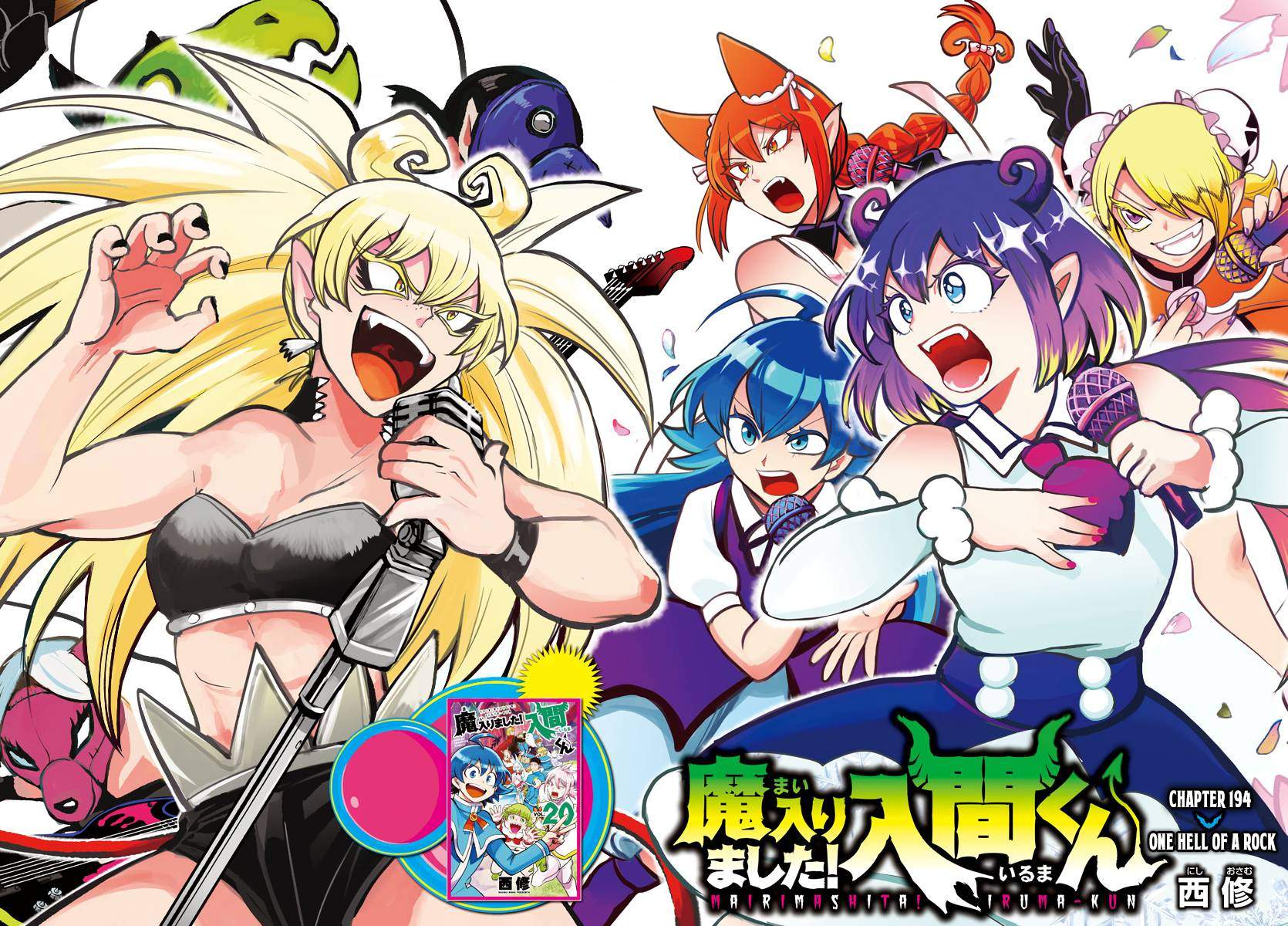 Baca Manga Mairimashita! Iruma-kun Chapter 194 Gambar 2
