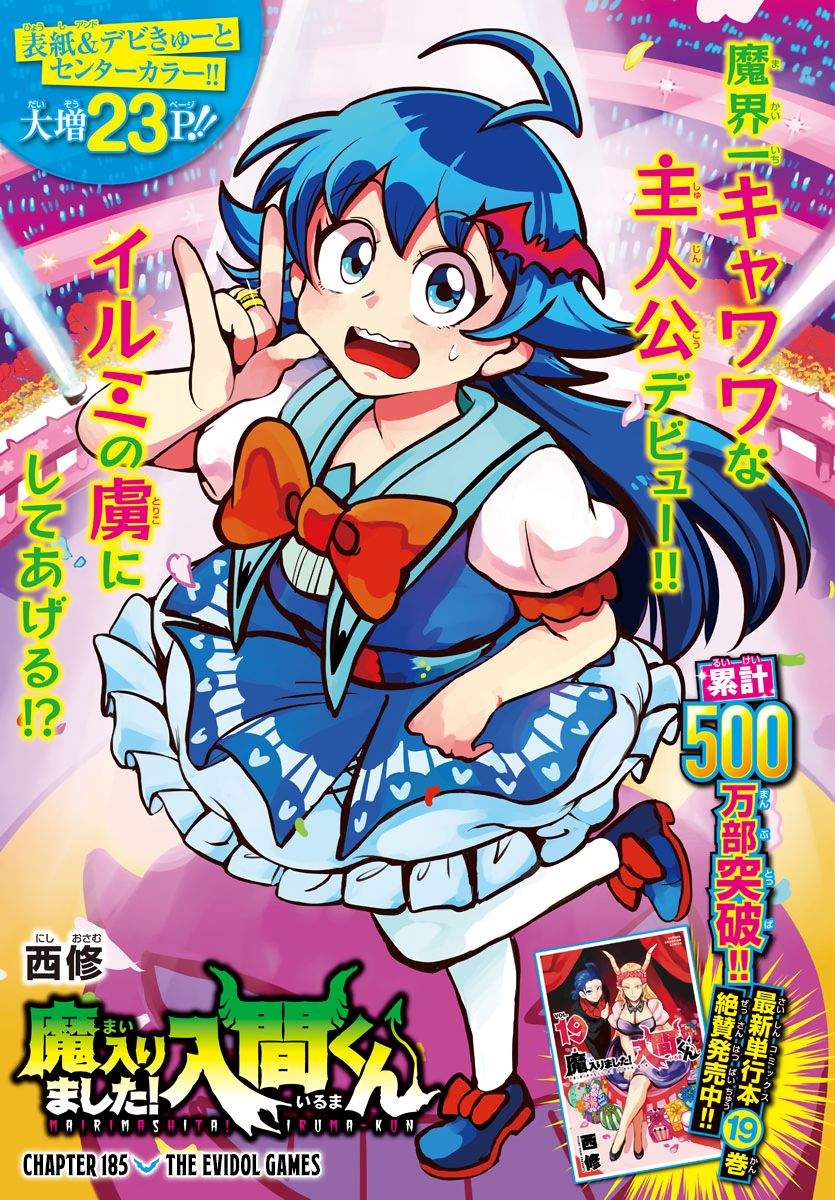 Baca Komik Mairimashita! Iruma-kun Chapter 185 Gambar 1