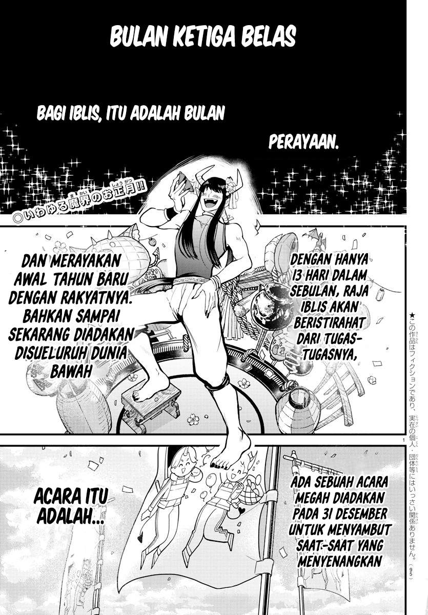 Baca Manga Mairimashita! Iruma-kun Chapter 185 Gambar 2