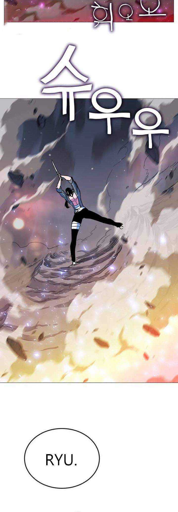 X Ash Chapter 02 Gambar 81