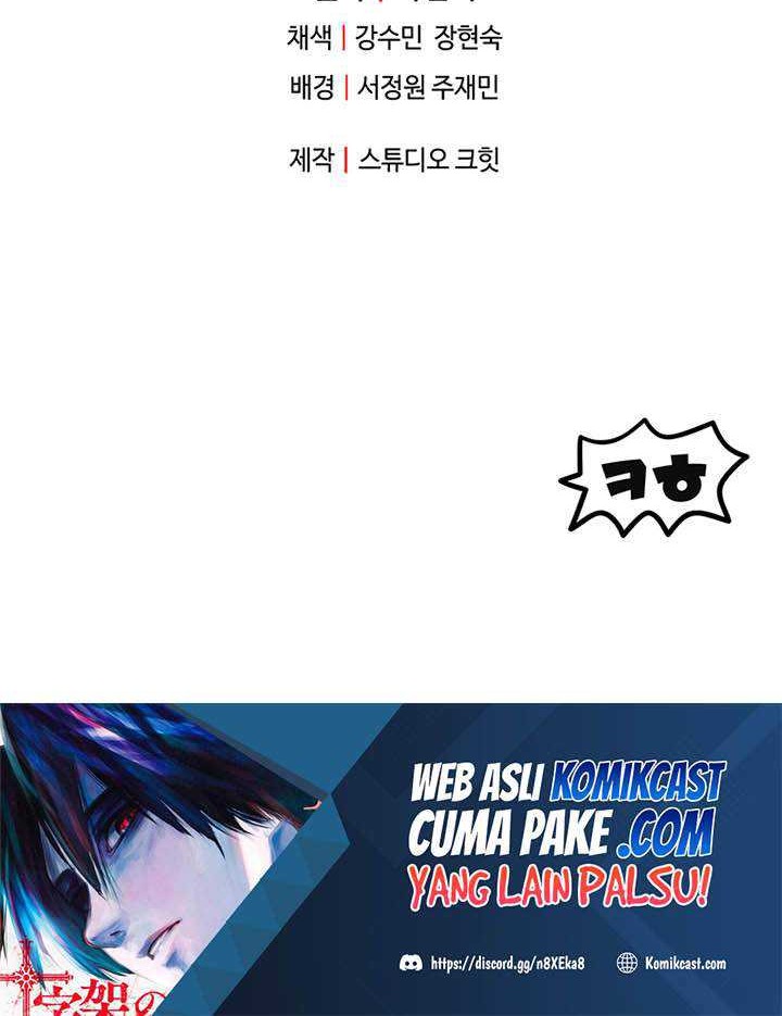 Player Who Can’t Level Up Chapter 42 Gambar 85