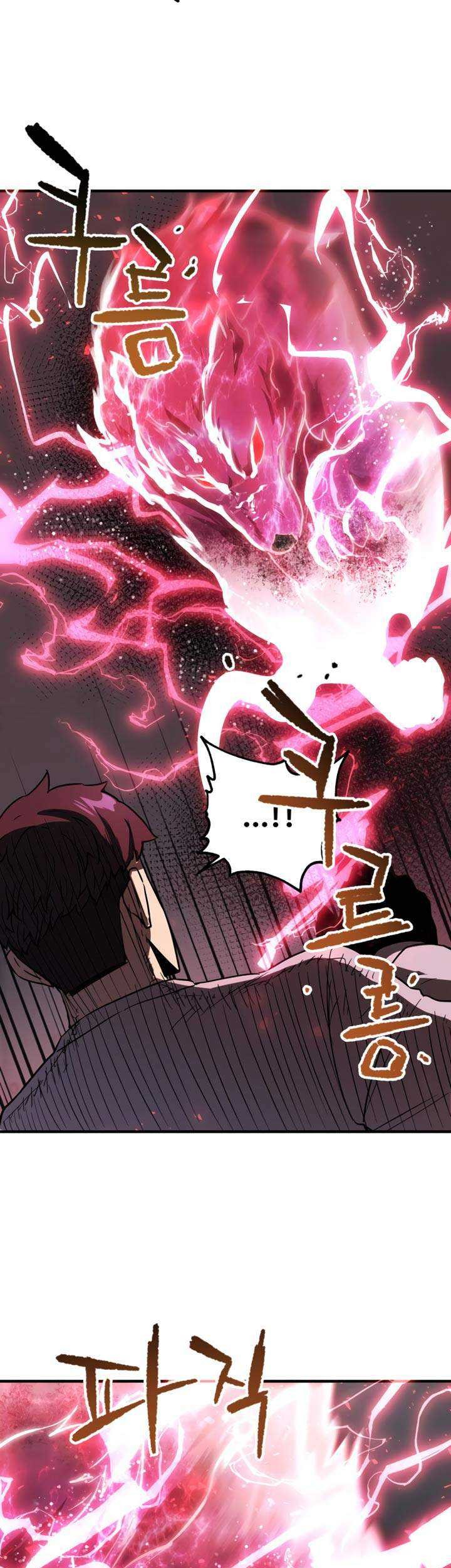 Player Who Can’t Level Up Chapter 41 Gambar 16