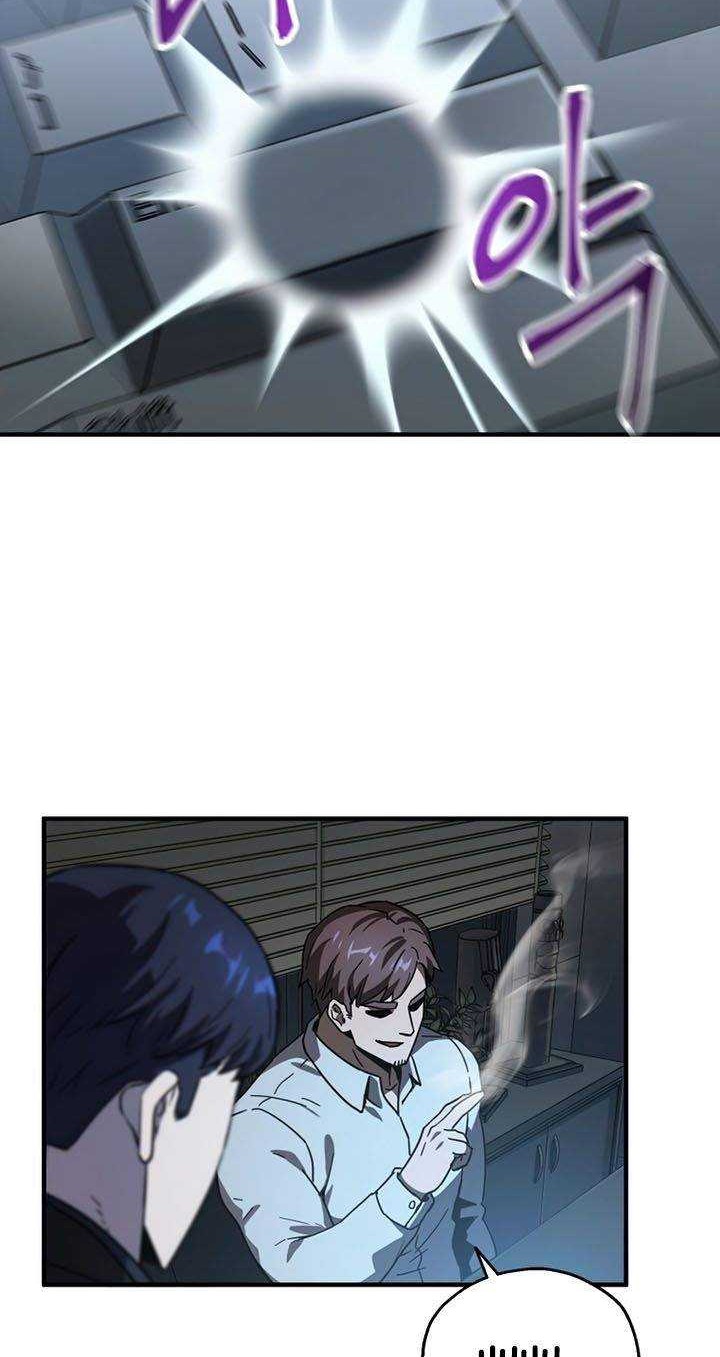 Player Who Can’t Level Up Chapter 40 Gambar 25